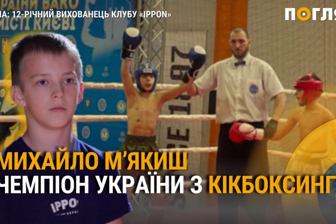 Свіжі та актуальні новини Київської області, анонси подій, обговорення, статті - a0836cd4-ef8d-434e-b15d-3f17a6f89833 - зображення